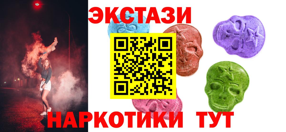Экстази Punisher Коряжма