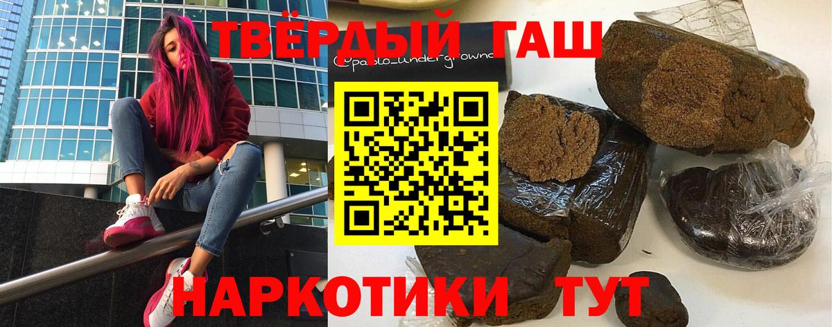 Коряжма  ГАШИШ  Вход с VPN  Гашиш убойный  Гашиш Premium 