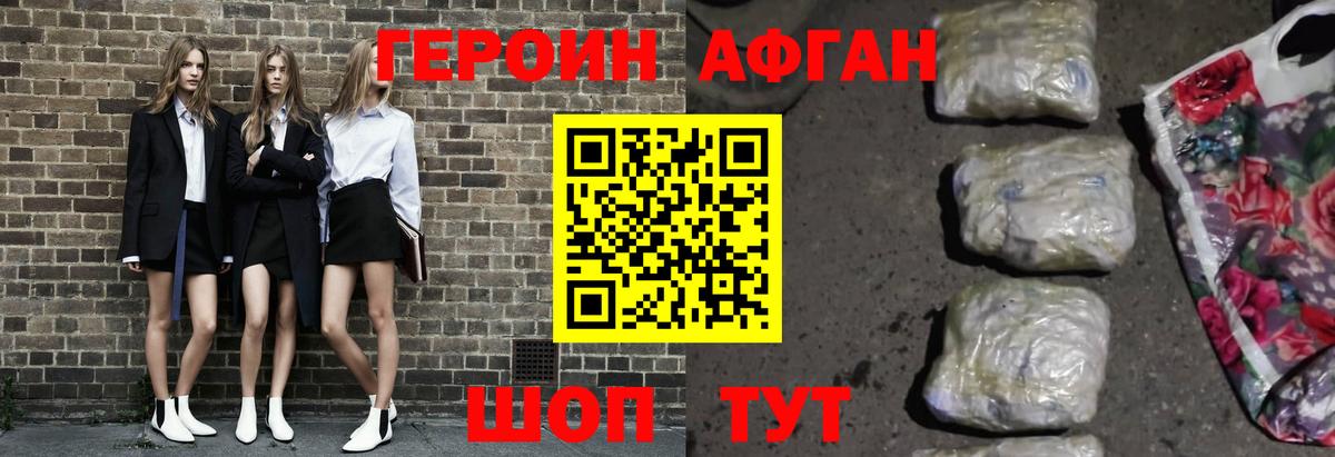 Коряжма  ГЕРОИН Heroin  ГЕРОИН  Вход с VPN 