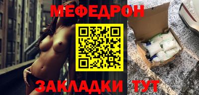 мет Ярославль