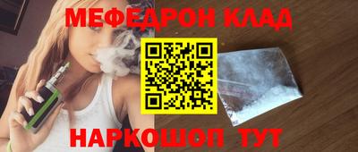 эйфоретик Ангарск