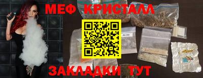 мет Ярославль