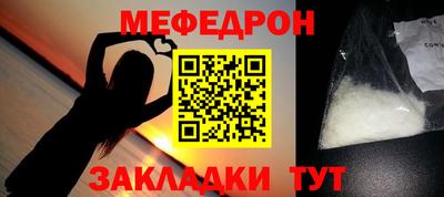 эйфоретик Ангарск