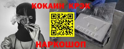 ALPHA PVP Ярцево