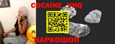 мет Ярославль