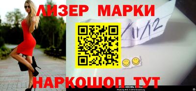 мет Ярославль