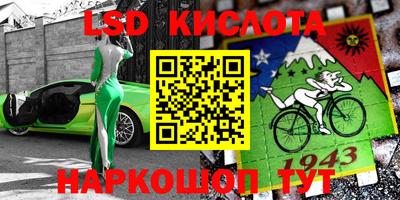 меф VHQ Янаул