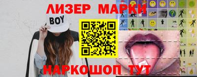 мет Ярославль