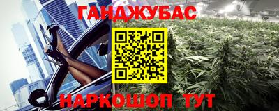 тгк Анапа