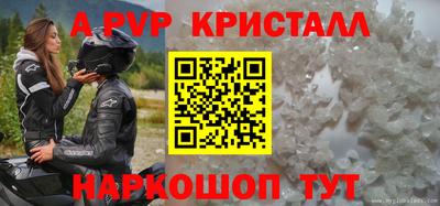 мет Ярославль