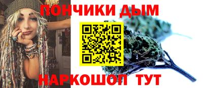 ALPHA PVP Ярцево