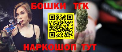 тгк Анапа