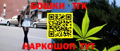 эйфоретик Ангарск