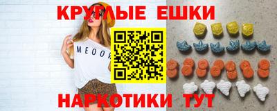тгк Анапа