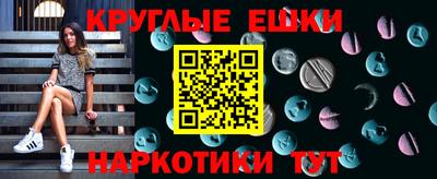 меф VHQ Янаул