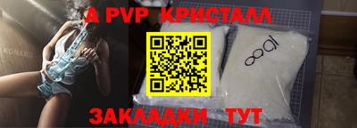 мет Ярославль