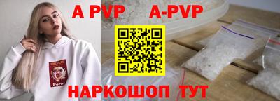 мет Ярославль