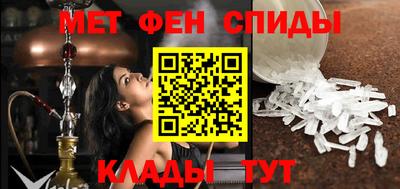ALPHA PVP Ярцево