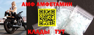 меф VHQ Янаул
