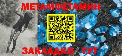 меф VHQ Янаул