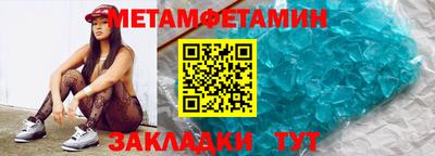 меф VHQ Янаул
