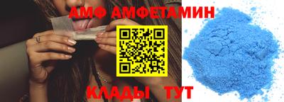 эйфоретик Ангарск