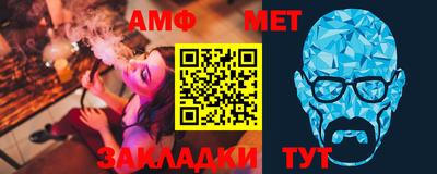 мет Ярославль