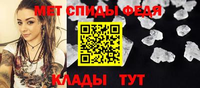 ALPHA PVP Ярцево