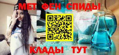 ALPHA PVP Ярцево
