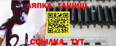 меф VHQ Янаул