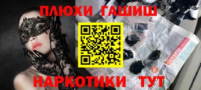 меф VHQ Янаул