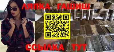альфа пвп VHQ Анжеро-Судженск