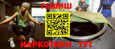 мет Ярославль