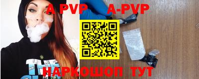 меф VHQ Янаул