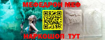 тгк Анапа