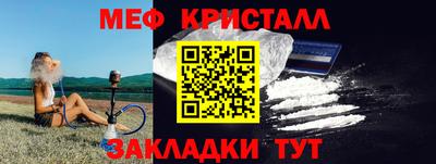 мет Ярославль
