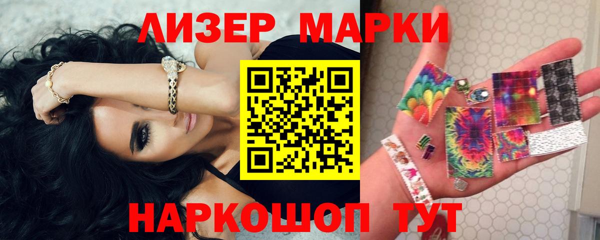 Коряжма  ЛСД экстази кислота  LSD-25 экстази кислота  Вход с VPN 