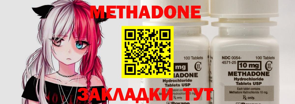 Коряжма  Метадон мёд  Вход с VPN    ТОР  Метадон VHQ 