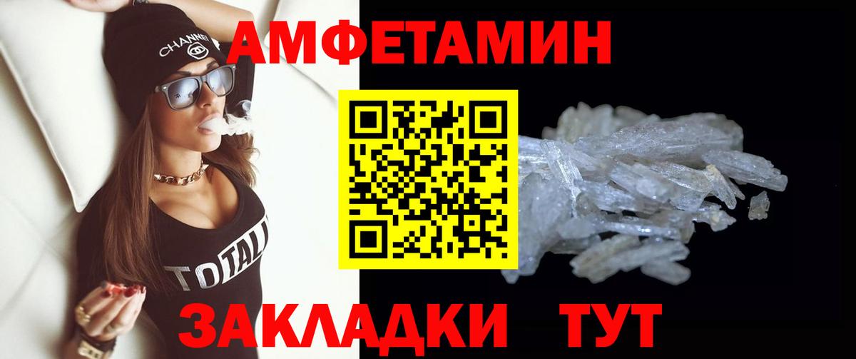 Метамфетамин винт Коряжма