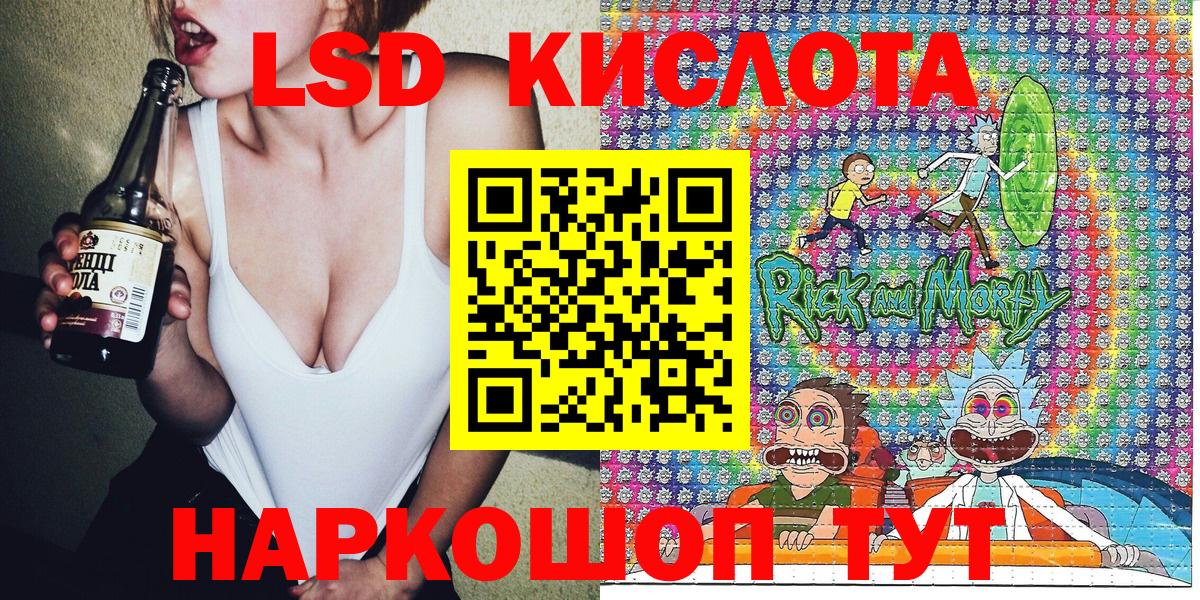 Марки NBOMe 1,8мг Коряжма