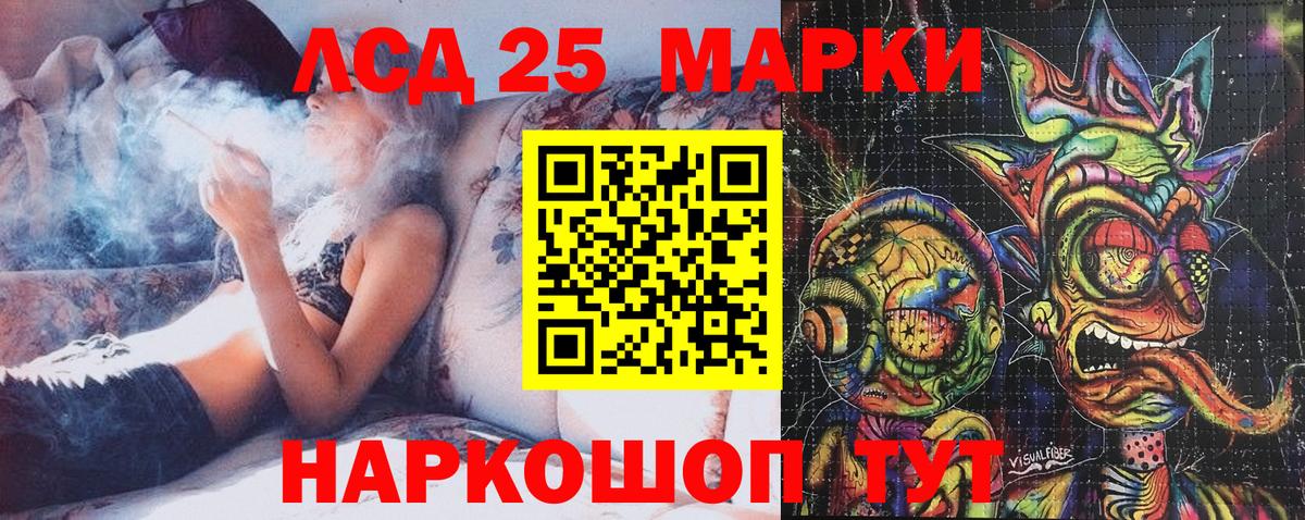 Марки N-bome 1,5мг  Вход с VPN  купить закладку  Коряжма 