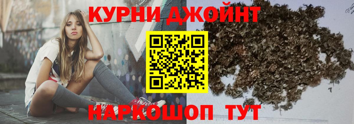 Шишки марихуана конопля  Вход с VPN  Каннабис White Widow  Коряжма  МАРИХУАНА VHQ  Марихуана VHQ 